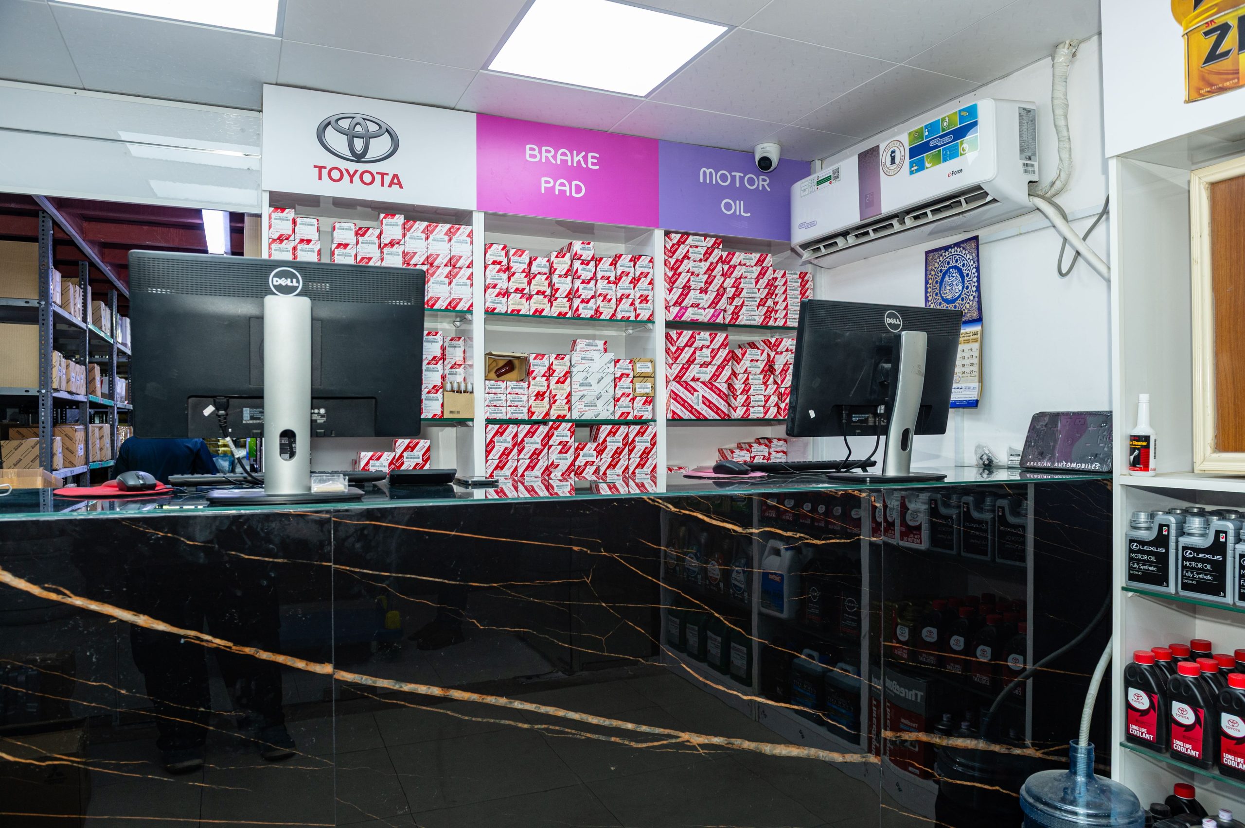 Al Ain Star Auto